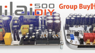 hypex ncx500 パワーアンプモジュール hypex ncx500 パワーアンプモジュール パワーアンプモジュール D級